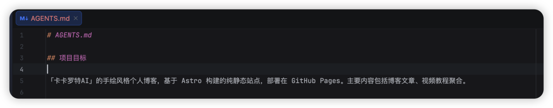 博客系统页面与项目概述示例