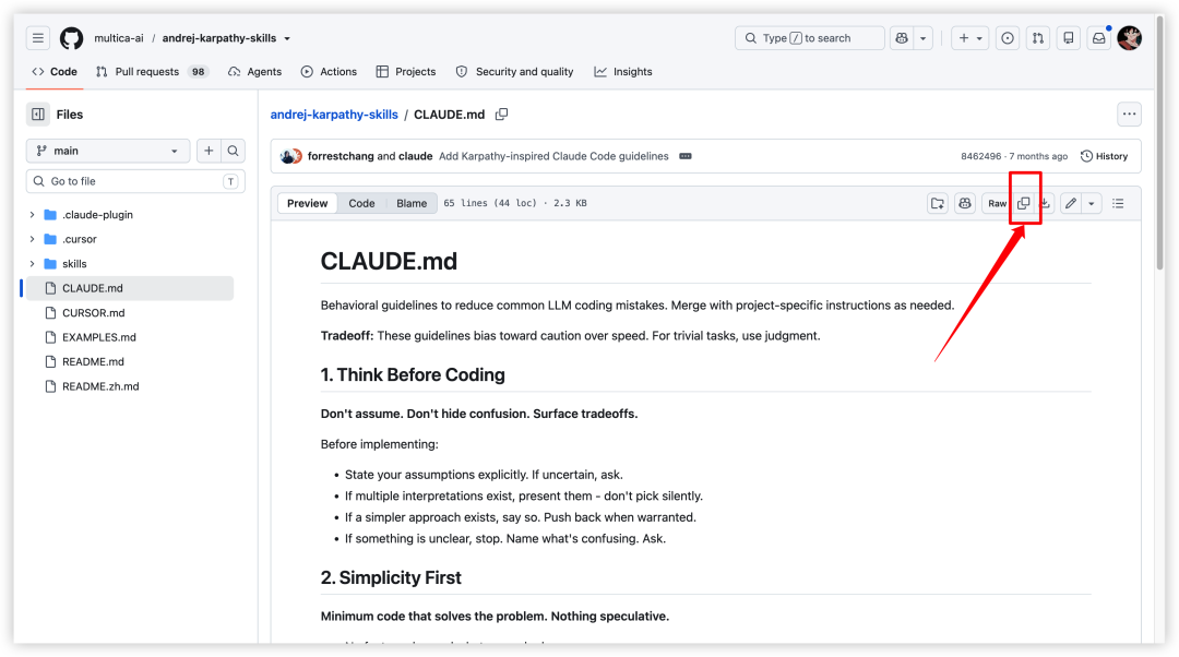 仓库中的 CLAUDE.md 文件