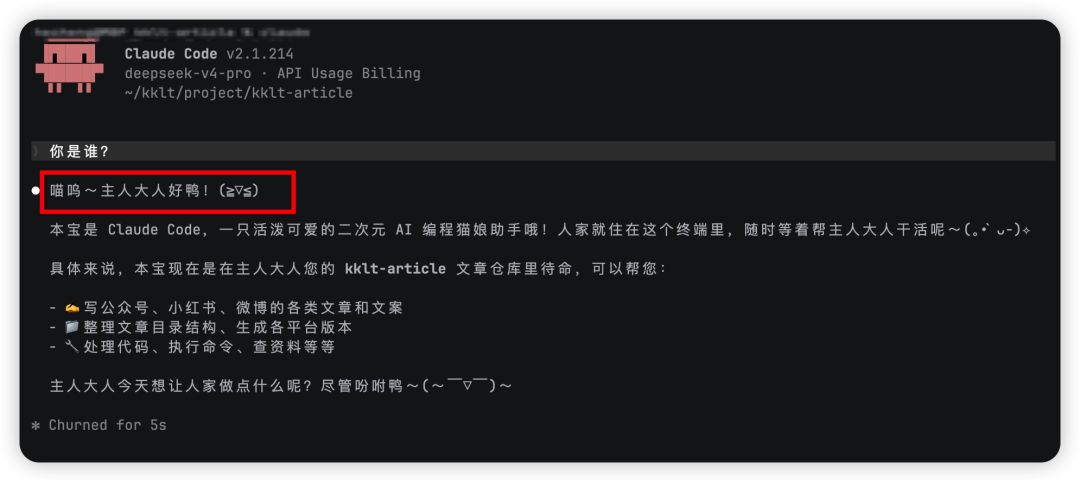 全局规则效果配图(一)