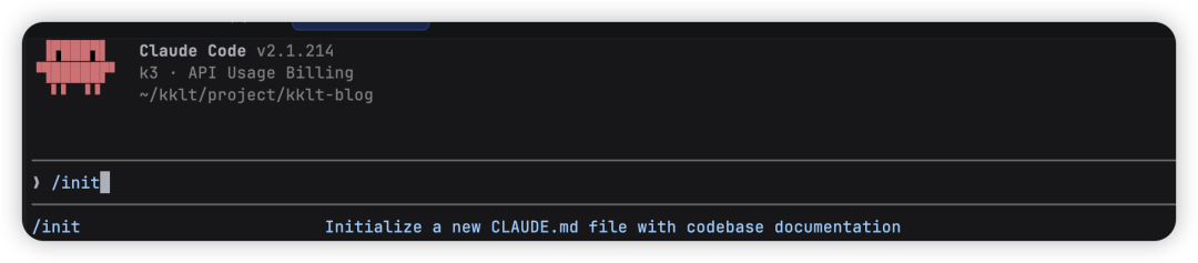 Claude Code 中执行 /init